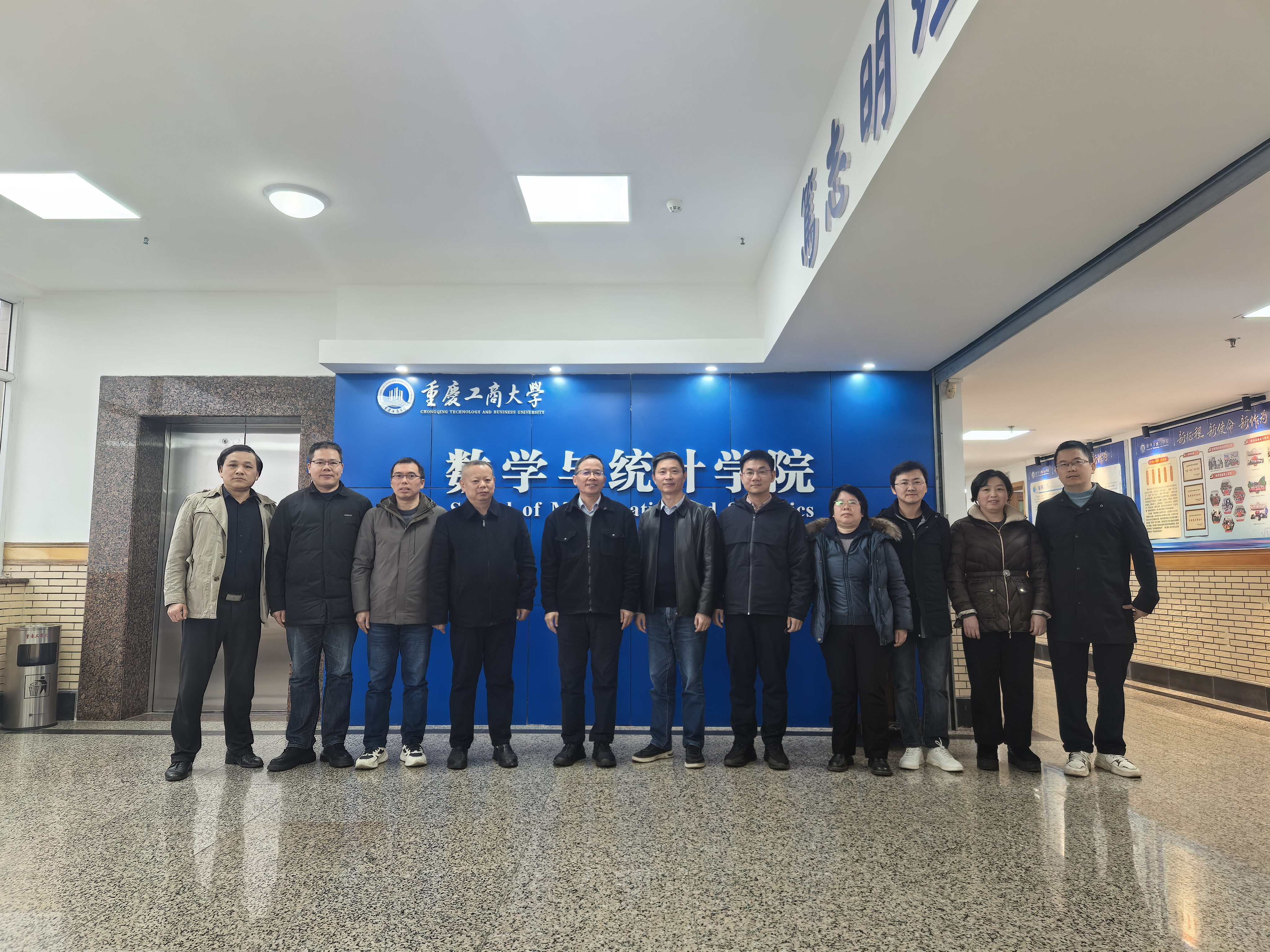 重庆国家应用数学中心主任杨新民教授应邀来公司作报告